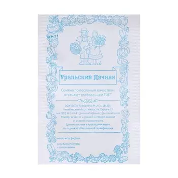 Семена Кабачок "Зебра", цуккини, б/п, 2 г