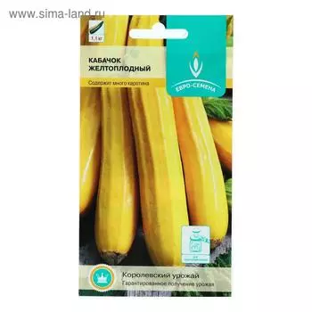 Семена Кабачок "Желтоплодный", ц/п, 10 шт.