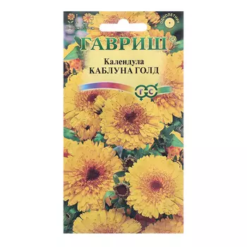 Семена Календула "Каблуна Голд", 0,5 г