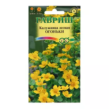 Семена Калужница "Огоньки", ц/п, 0,05 г