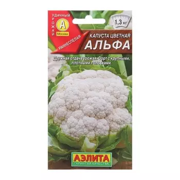 Семена Капуста "Альфа Р"