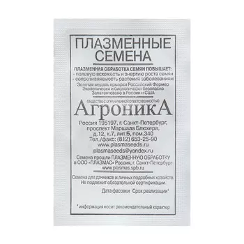 Семена Капуста б/к "Валентина"