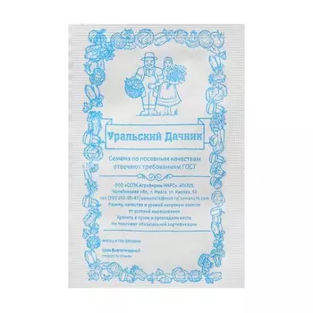 Семена Капуста белокочанная "Ринда", F1, 15 шт