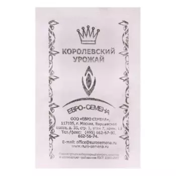 Семена Капуста Экспресс F1 б/к б/п 0,1 гр. раннеспелая