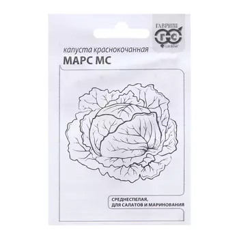 Семена Капуста "Марс МС", 0,1 г б/п