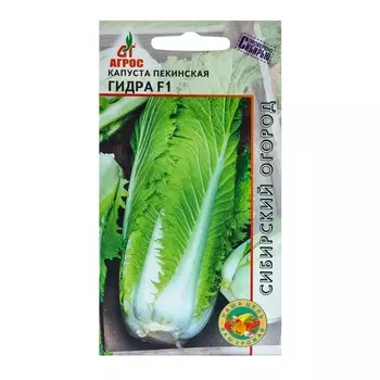 Семена Капуста пек."Гидра"F1 0.2г*