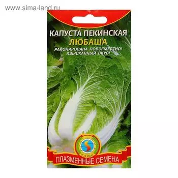 Семена Капуста пекинская "Любаша", 0,5 г