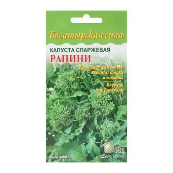 Семена Капуста " Рапини", спаржевая, 170 шт