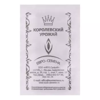 Семена Капуста Точка б/к, б/п 0,3 гр. раннеспелая