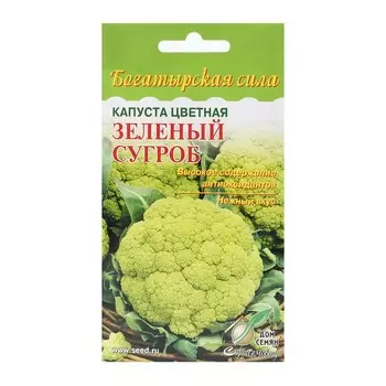 Семена Капуста "Зелёный Сугроб", цветная, 75 шт