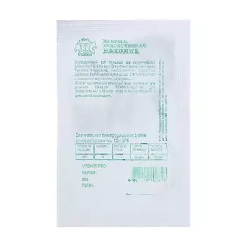 Семена Капусты белокочанной "Находка " б/п 1 г