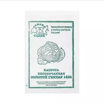 Семена Капусты белокочанной "Золотой Гектар " б/п 0.5 г