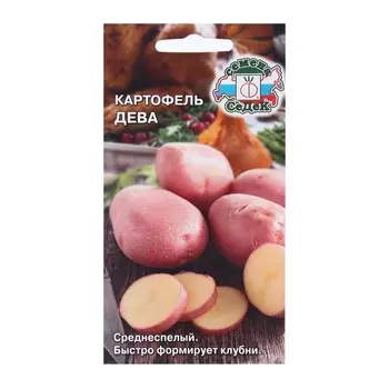 Семена Картофель "Дева "0.02 г