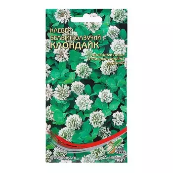 Семена Клевер Белый, 10 г