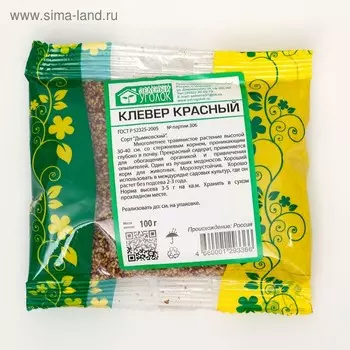 Семена Клевер красный, 0,1 кг