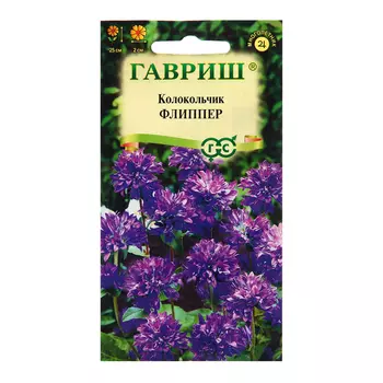 Семена Колокольчик "Флиппер", ц/п, 0,01 г