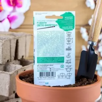 Семена комнатных цветов Глоксиния Аванти "Cветло-фиолетовая", ц/п, F1, 4 шт.