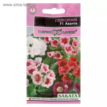 Семена комнатных цветов Глоксиния Аванти "Смесь", ц/п, F1, 4 шт.