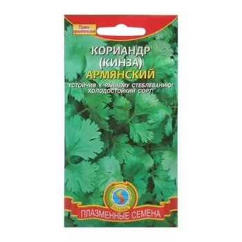 Семена Кориандр "Армянский", 2 г