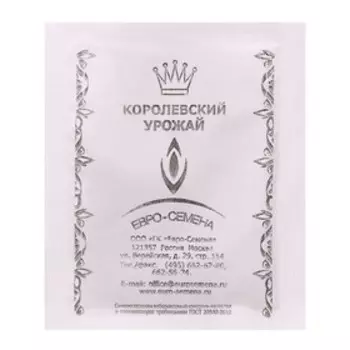 Семена Кориандр Армянский б/п 2 гр.