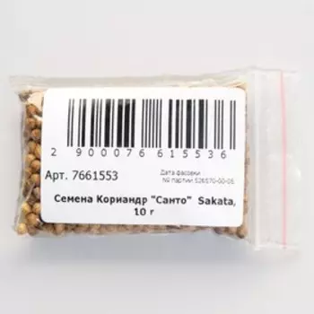 Семена Кориандр "Санто", Sakata, 10 г