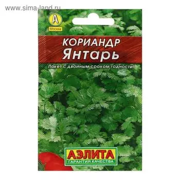 Семена Кориандр "Янтарь" "Лидер", пряность, 3 г ,