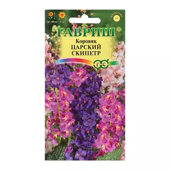 Семена Коровяк "Царский скипетр", ц/п, 0,05 г