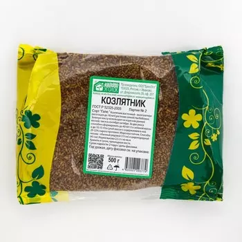 Семена Козлятник, 0,5 кг