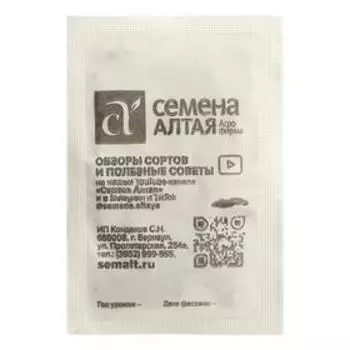 Семена Кресс-Салат "Ажур", Сем. Алт, б/п, 1 г