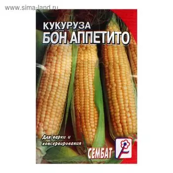 Семена Кукуруза "Бон Аппетито", 5 г