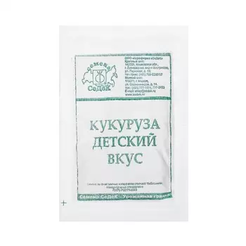 Семена Кукуруза "Детский "5 г