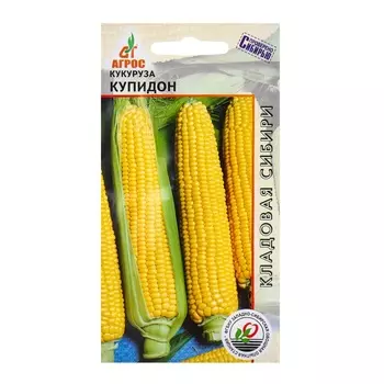 Семена Кукуруза"Купидон"2г* КС