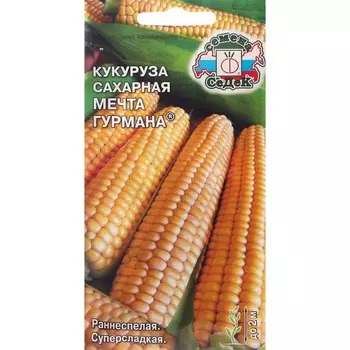 Семена Кукуруза "Мечта Гурмана" 5г