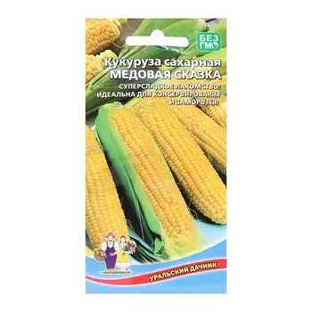 Семена Кукуруза "Медовая сказка", сахарная, 5 г