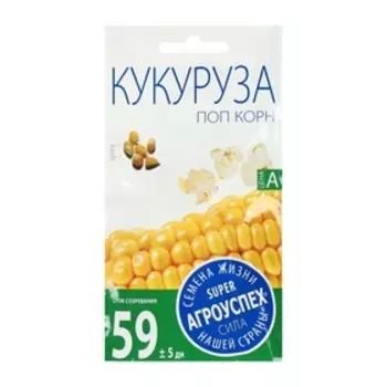 Семена Кукуруза "Поп корн", 5 гр