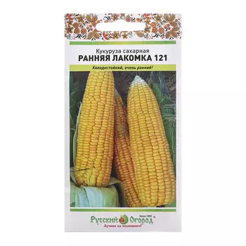 Семена Кукуруза сахарная "Ранняя лакомка 121", серия Русский огород, 7 г