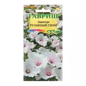 Семена Лаватера "Румяный гном", ц/п, 0,2 г