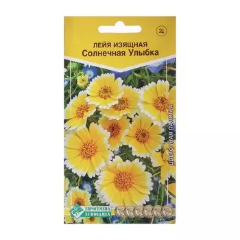 Семена Лейя изящная "Солнечная Улыбка", 0 ,1 г