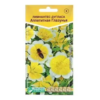 Семена Лимнантес Дугласа "Аппетитная Глазунья", 10 шт