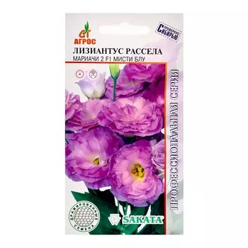 Семена Лизиантус Рассела Мариачи 2 F1 Мисти Блу 5шт*др