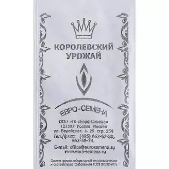 Семена Лук батун "Апрельский", раннеспелый, б/п, 1 гр.