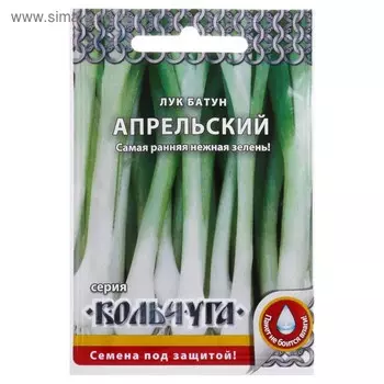 Семена Лук батун "Апрельский" серия Кольчуга, 1 г