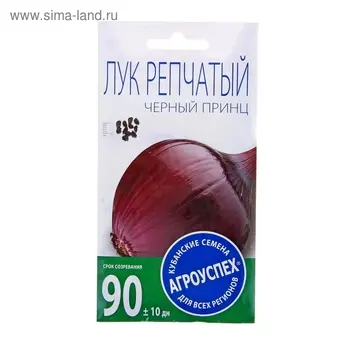 Семена Лук Черный принц темно-фиолетовый, 0,5г