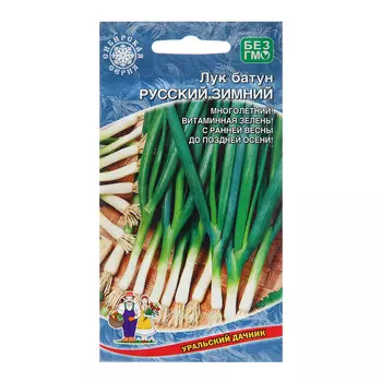 Семена Лук "Русский зимний", 0,25 г
