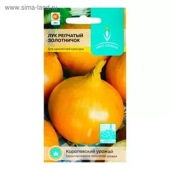 Семена Лук Золотничок репчатый 1 гр.
