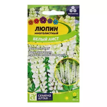 Семена Люпин "Белый аист", ц/п, 0,3 гр.