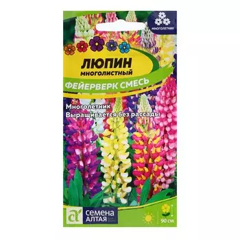 Семена Люпин "Фейерверк", ц/п, 0,3 гр.