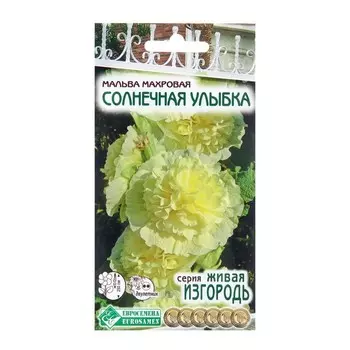 Семена Мальва махровая "Солнечная улыбка", 0 ,1 г