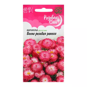 Семена Маргаритка "Весна розовая ранняя", ц/п, 0,02 г