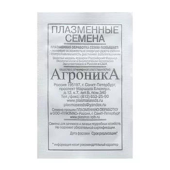 Семена Маттиола "Вечерний аромат", 0,4 г